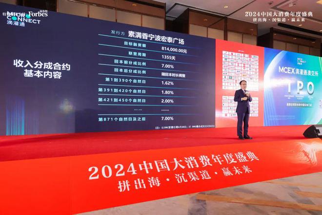 澳交所全球(澳交所全球app下载)