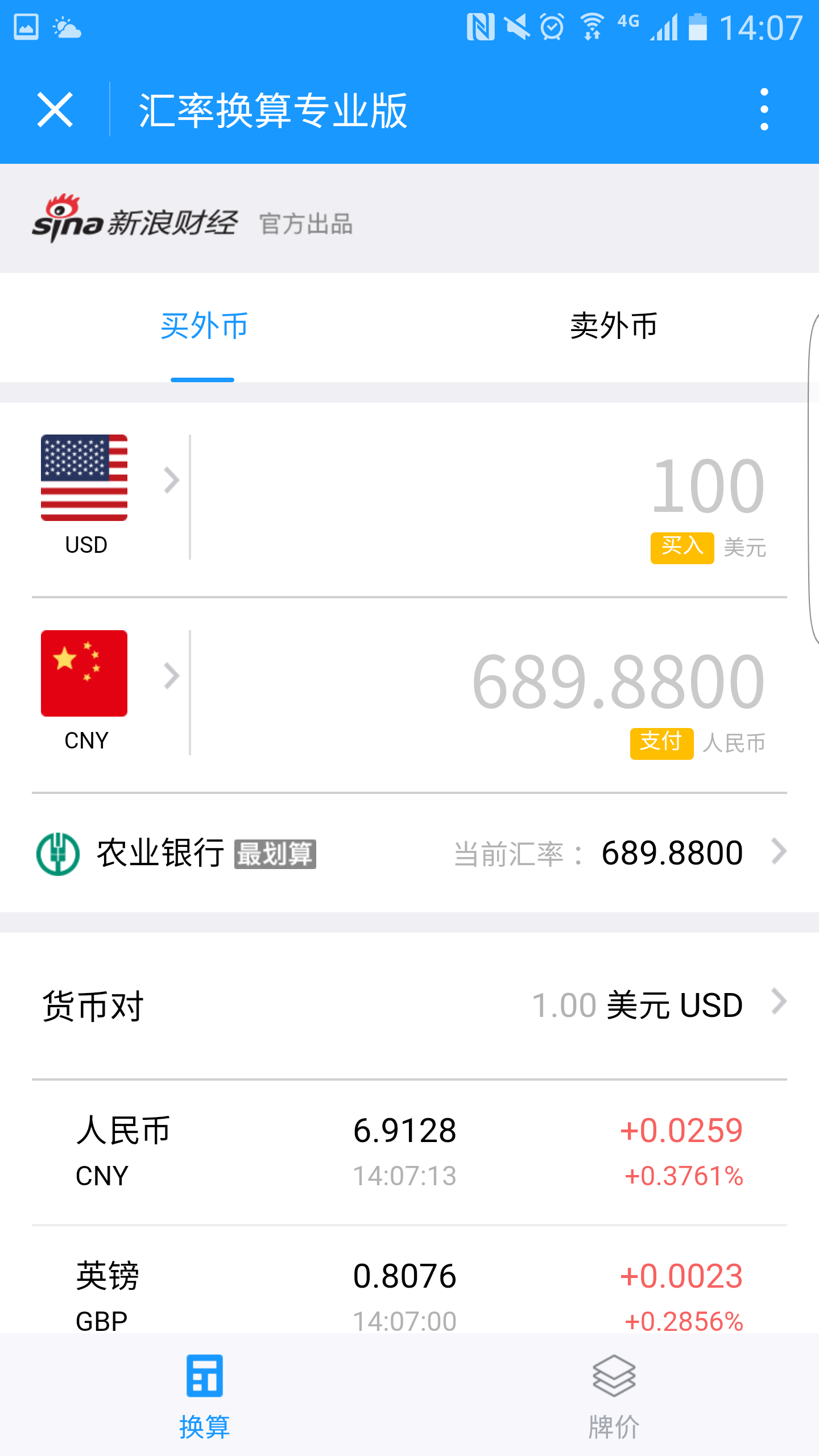 汇币网(汇币网交易所)
