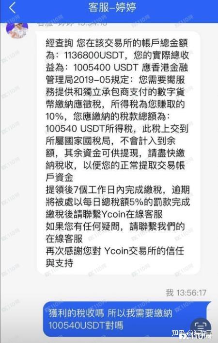 Vbcoin(vbcoin交易所)