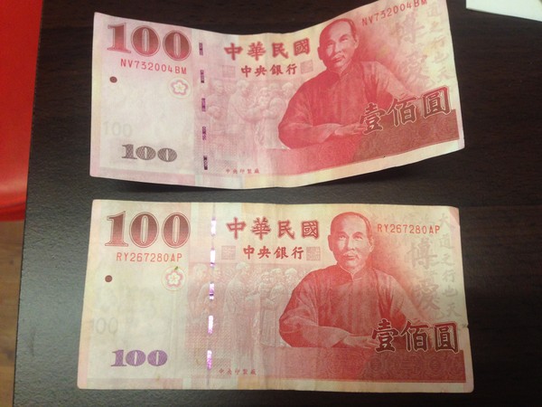 TAIBI(台币和人民币换算)