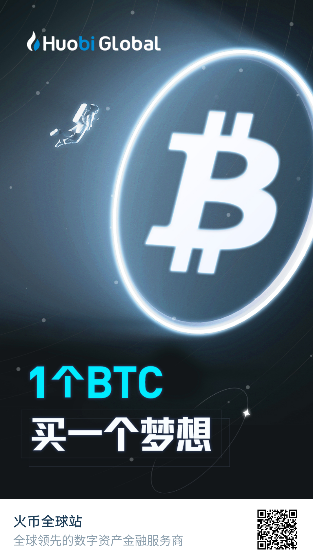 币动(币动钱领礼)