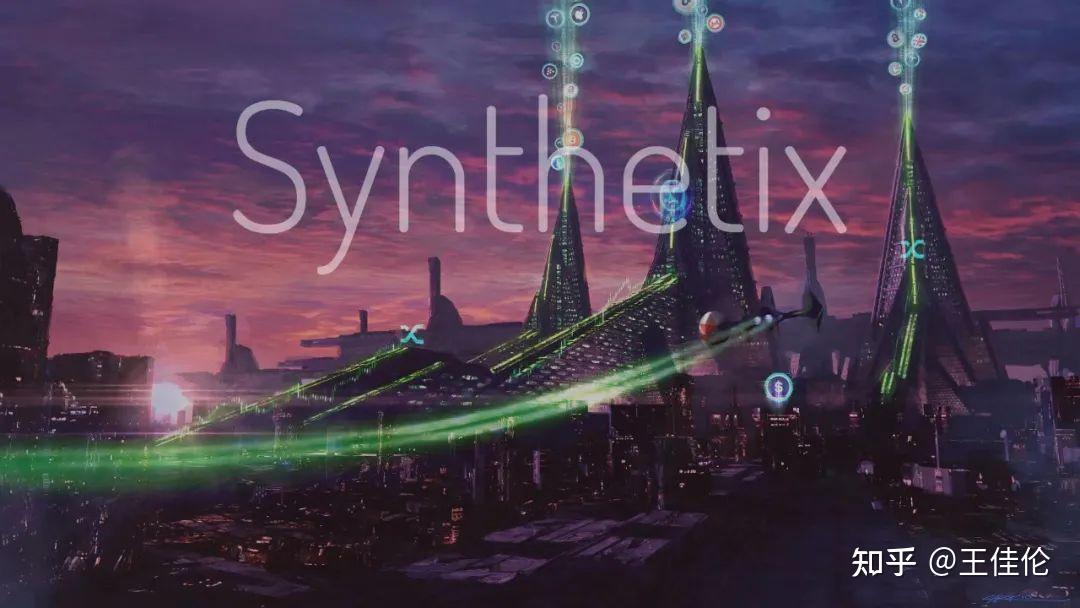 Synthetix(synthetical)