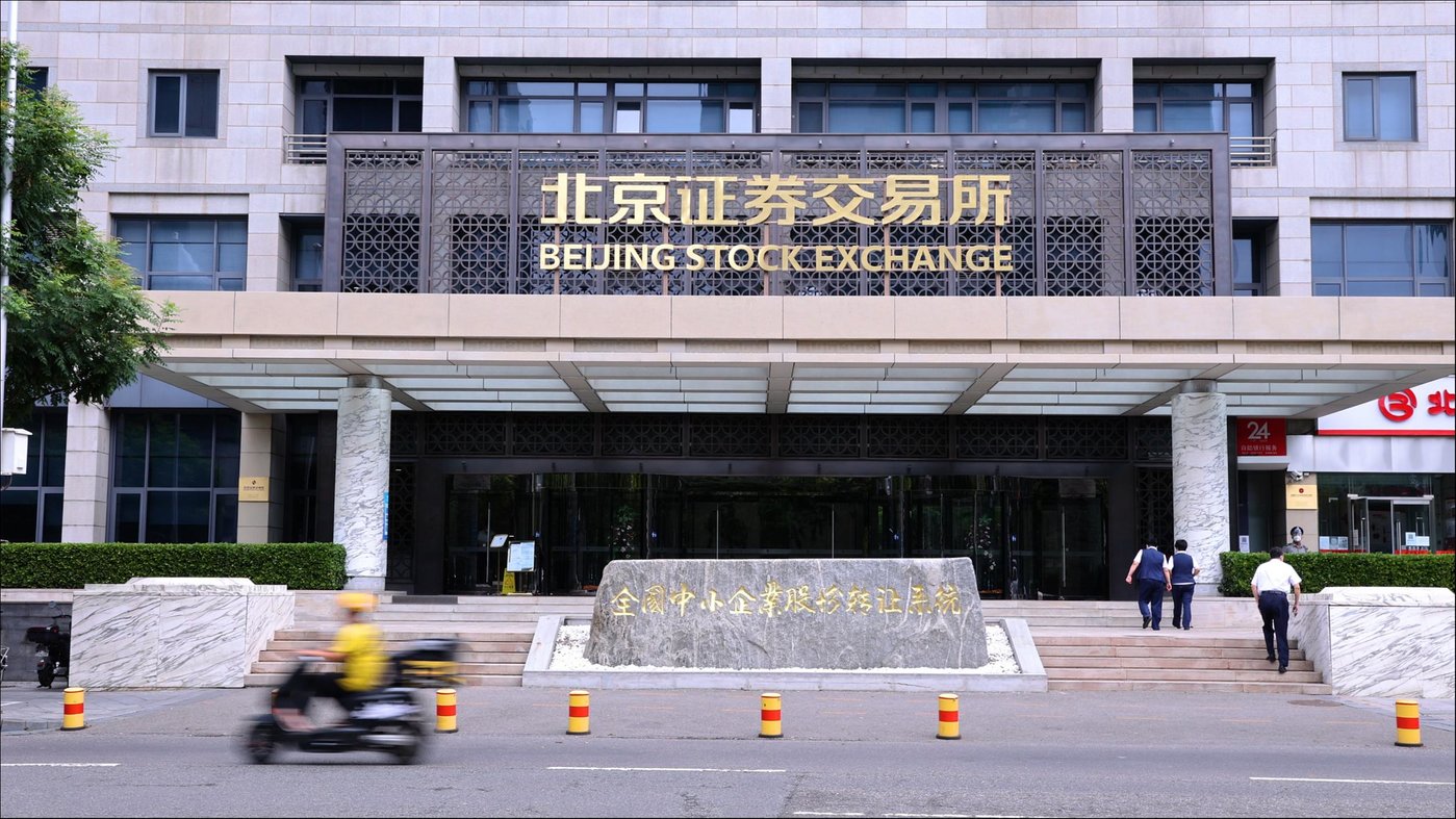 比交所(比交所盘中交易适合集合竞价交易原则)