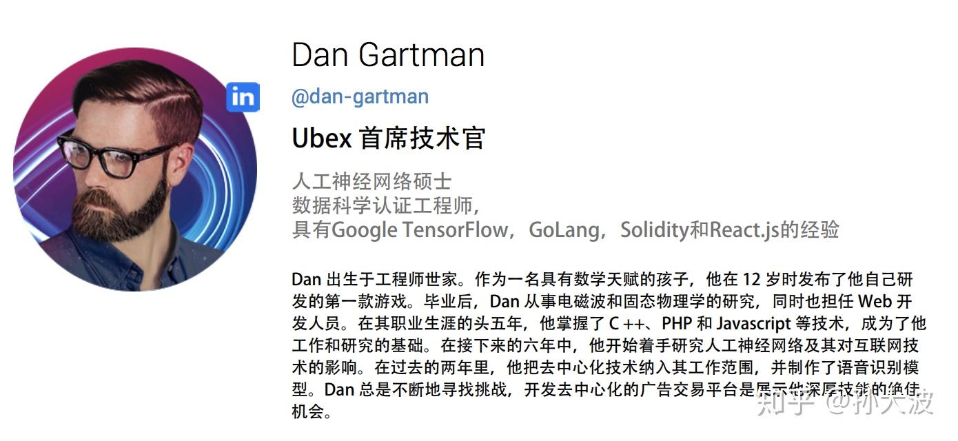 UBEX(UBE下髓核摘除术)