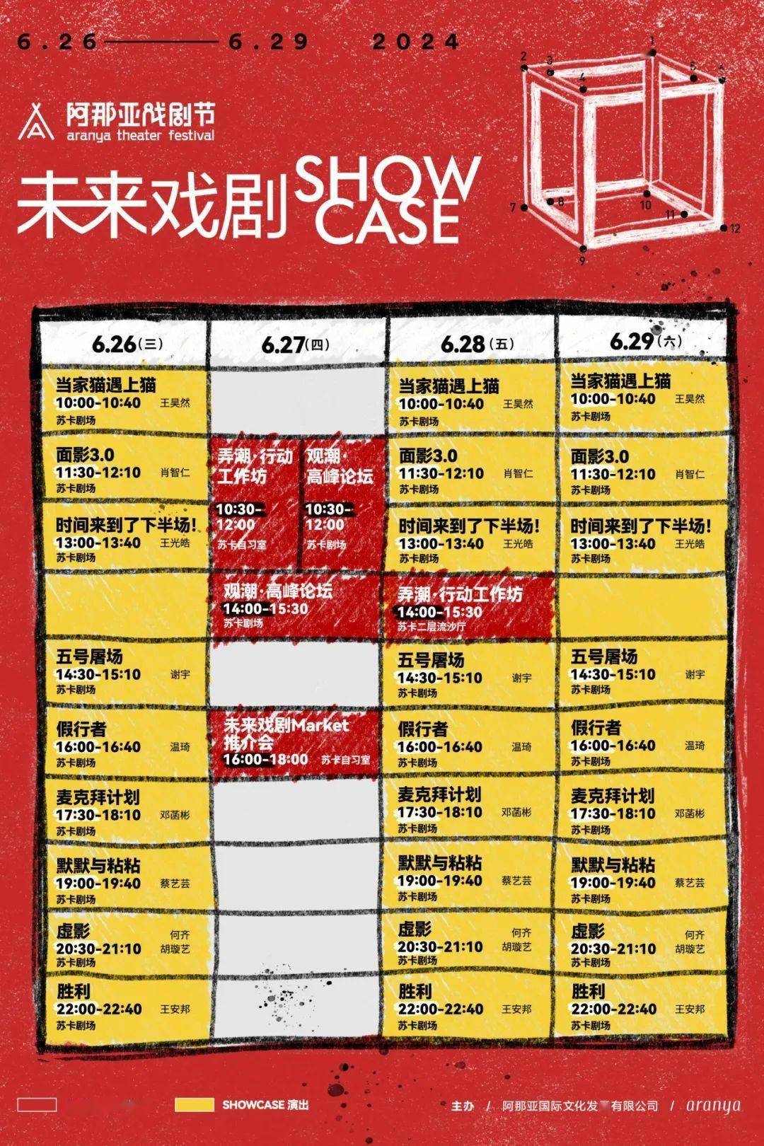 普斯(普斯堡指纹锁怎么加入指纹)
