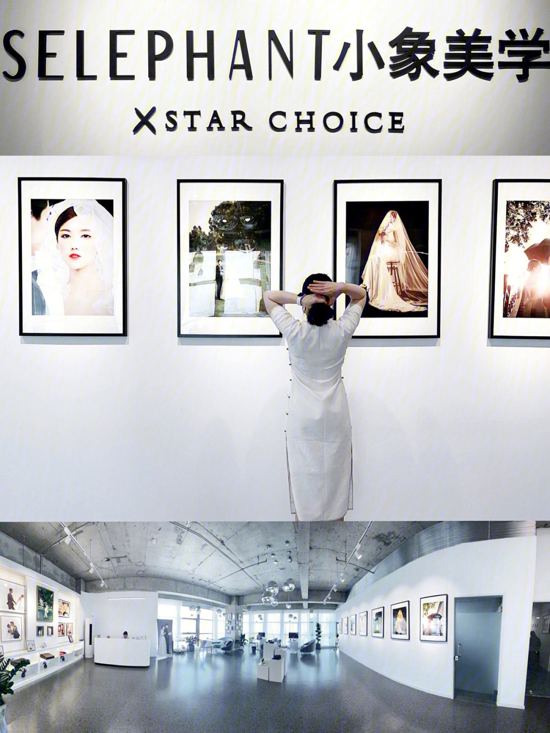 Xstar(华为optiXstar)