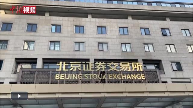 比交所(比交所可以交易吗)