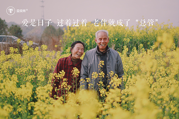 TACU亚交所(亚交所股票代码查询)