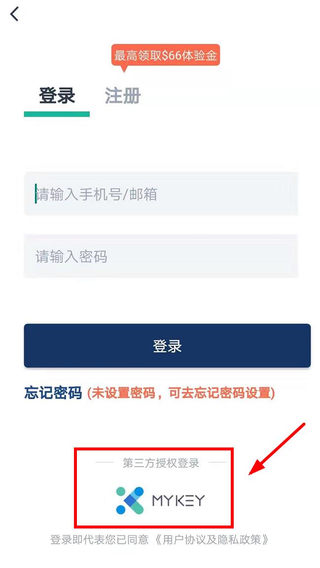 Deepcoin(Deepcoin交易所一直更新不了)