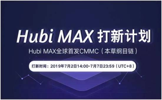 Hubi(虎标万金油)
