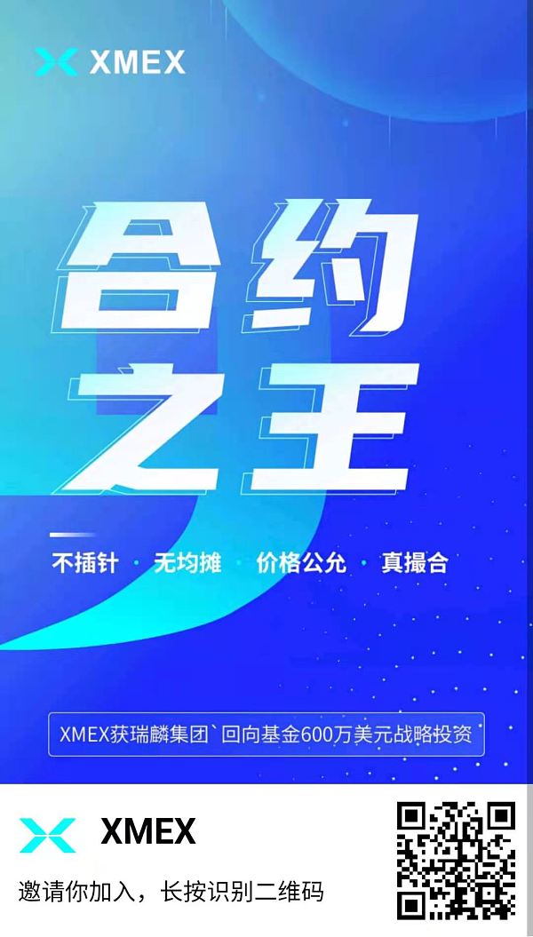 XMEX(胸膜恶性肿瘤)
