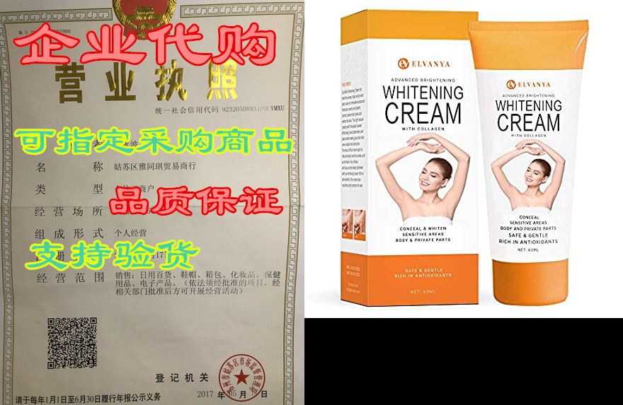 Cream(cream选手)
