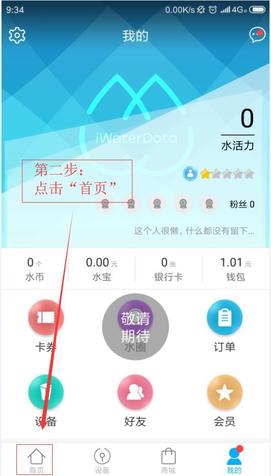 水币(水印相机免费下载)