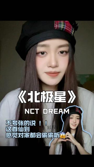 北极星(北极星移民)