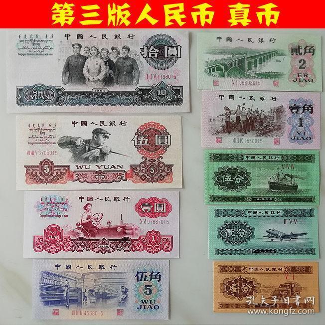 币全(币全线下跌)