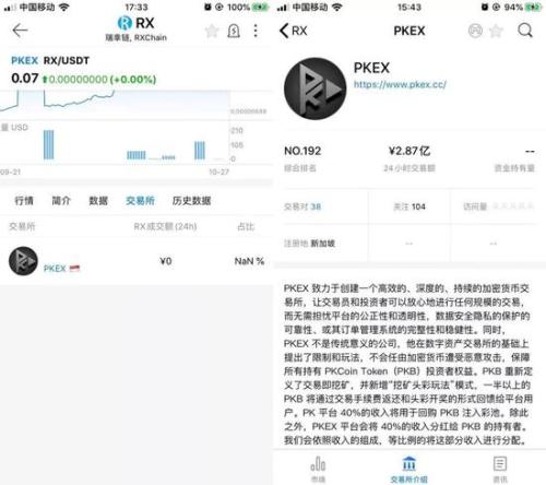 PKEX(pkhex官方网站)