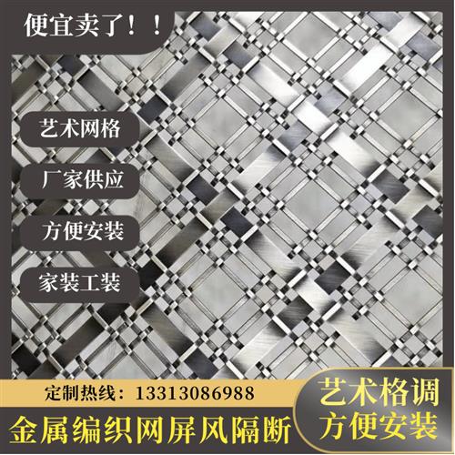 金网(金网安泰)