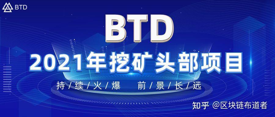 BiBull(bibull交易所)