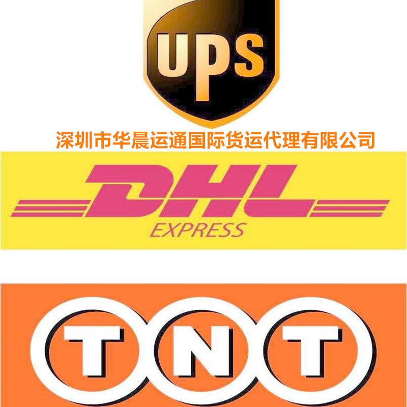 FEex(fedex是什么快递)
