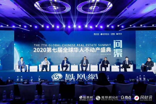 凤凰全球(凤凰全球交易所)