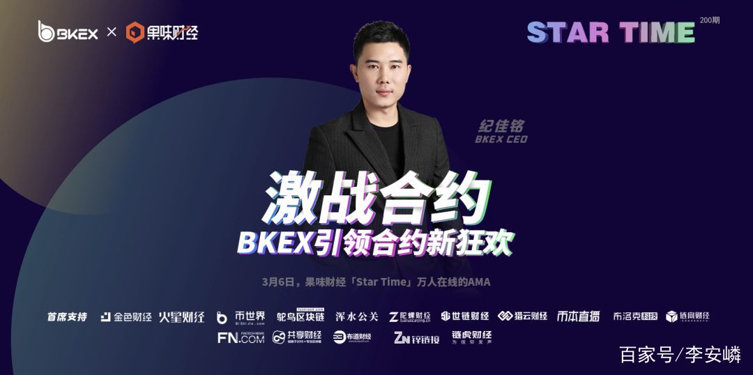 BKEX(本科二学历有学位证吗)