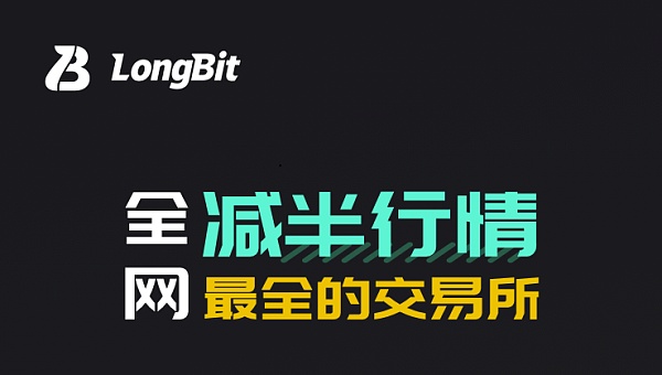 LongBit(龙鼻通抗鼻过敏凝胶)
