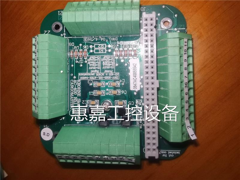 OSL(osler结节)