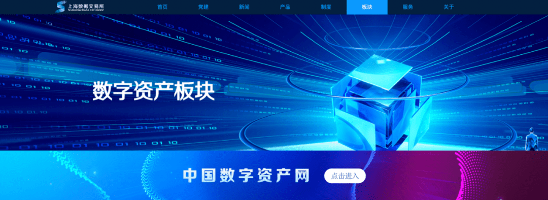 橘子数字资产(桔子数字科技有限公司扣款)