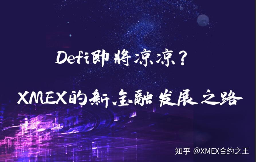 XMEX(胸闷恶心是什么原因)