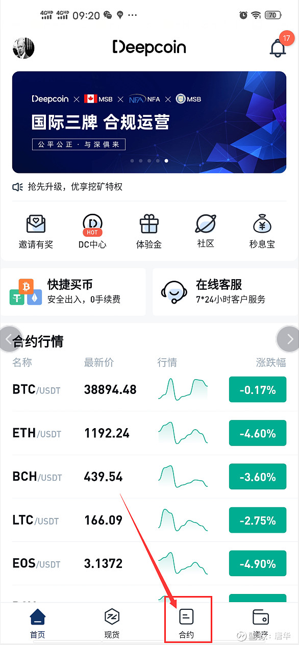 Deepcoin(Deepcoin官网入口)