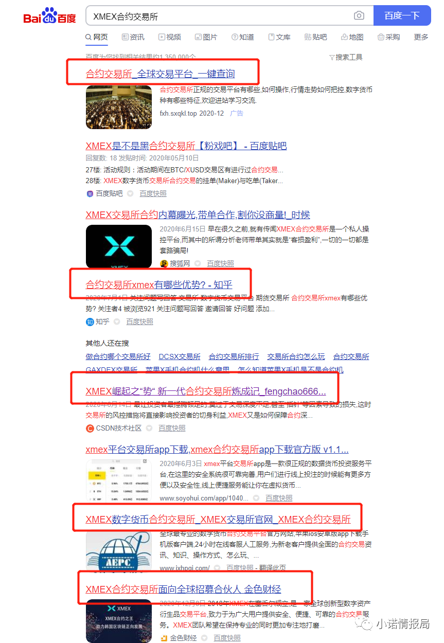 XMEX(胸闷恶心想吐心慌气短)