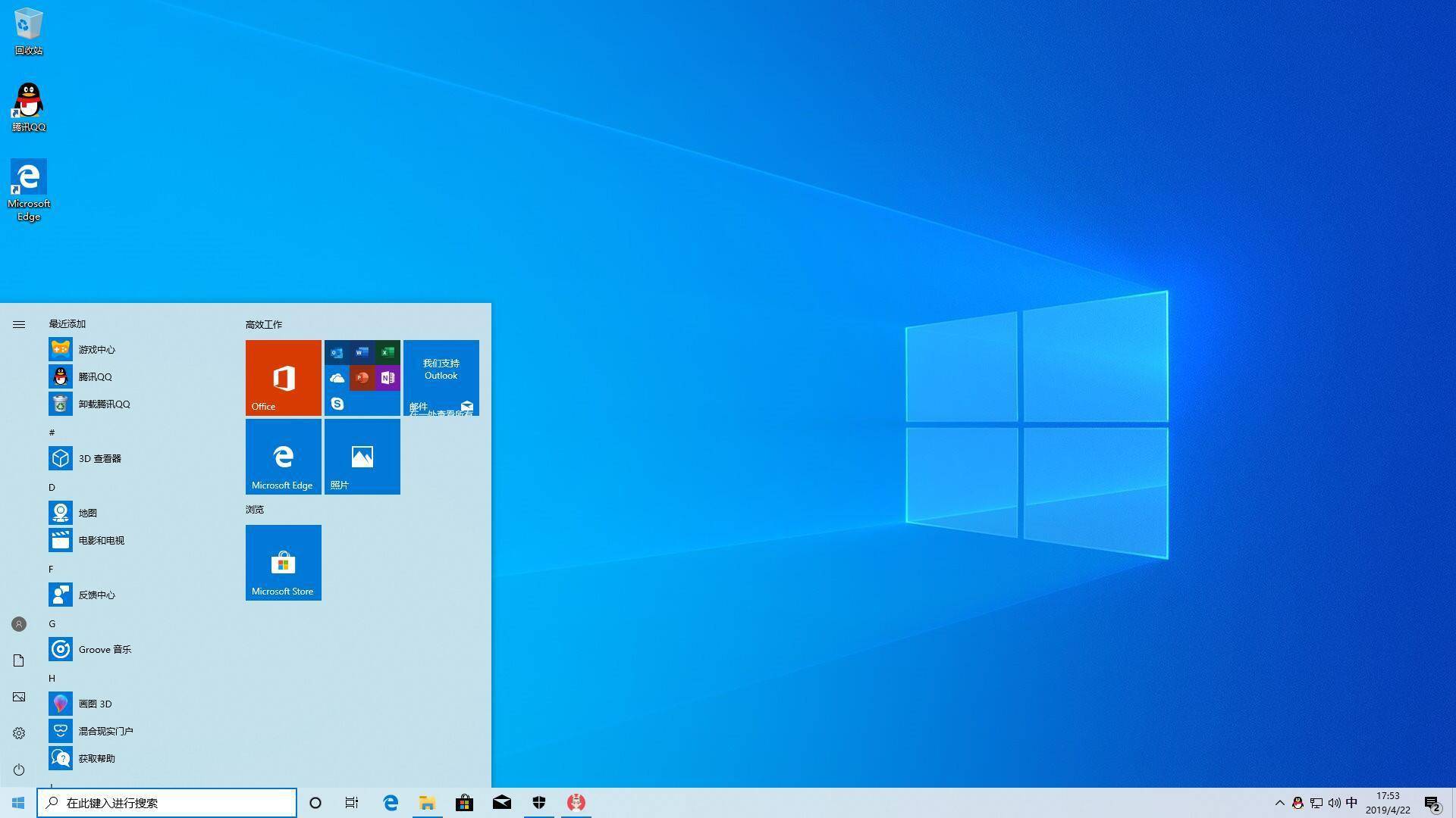 WinMax(WinMaxGroup)