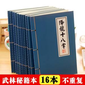 BBKX(宝宝看小鸡挂什么科)