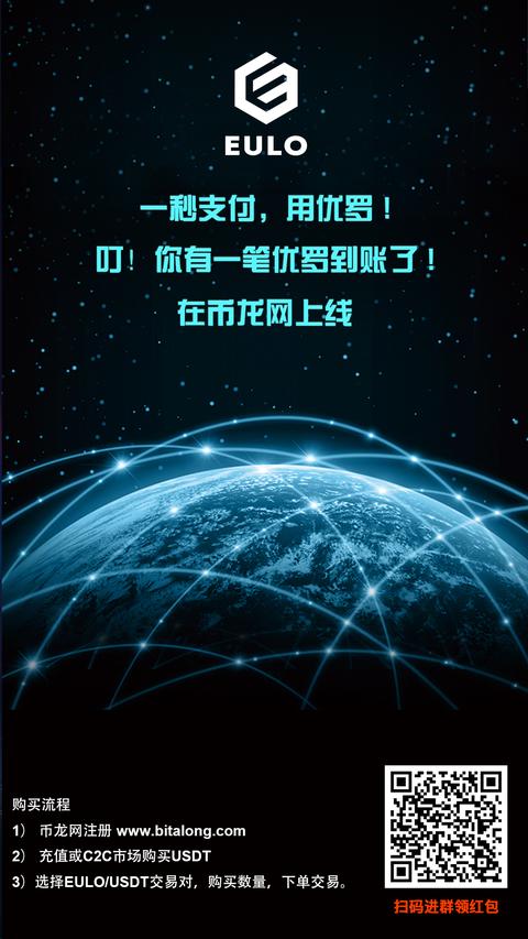 币龙网(币龙网取现问题)