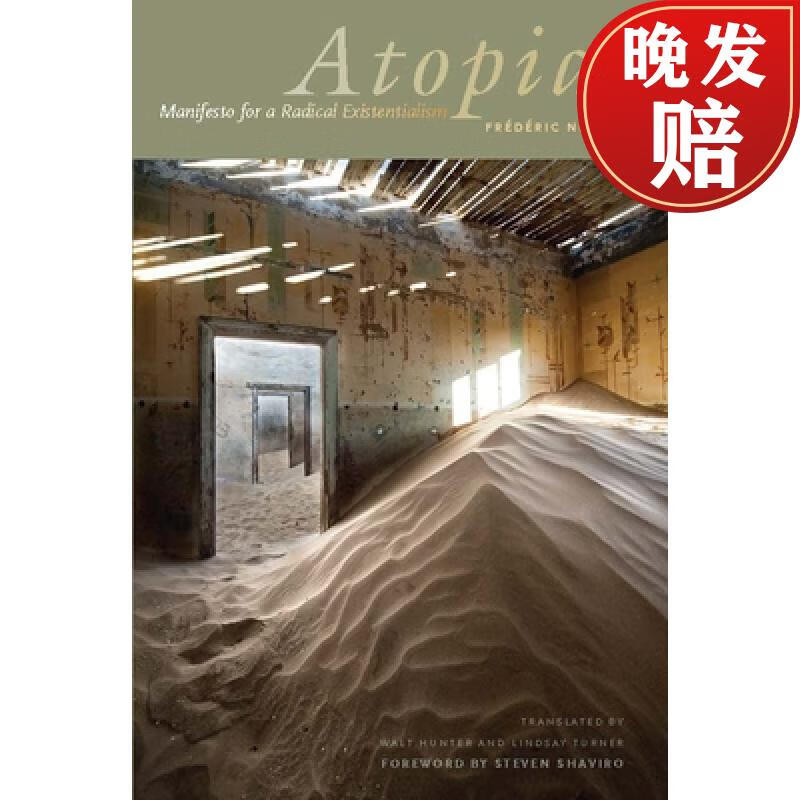 ATOP(atopalm儿童霜)
