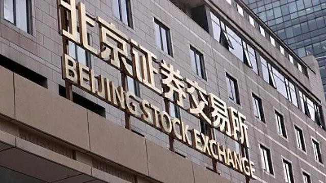 比交所(比交所最新消息)