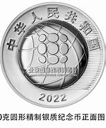 币君(币君是什么)