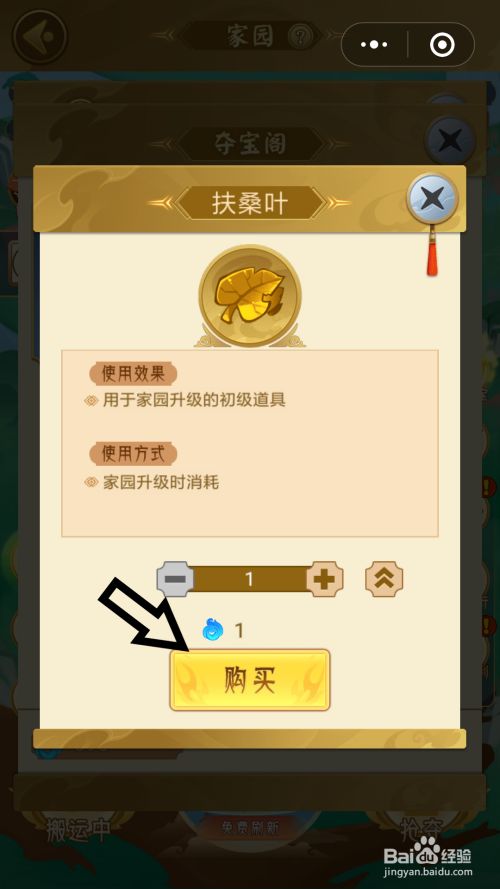 水币(水印相机下载安装)