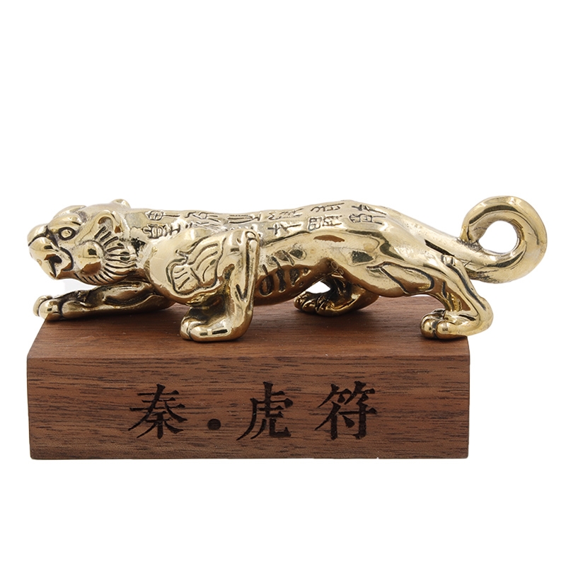 虎符(虎符铜砭刮痧板)