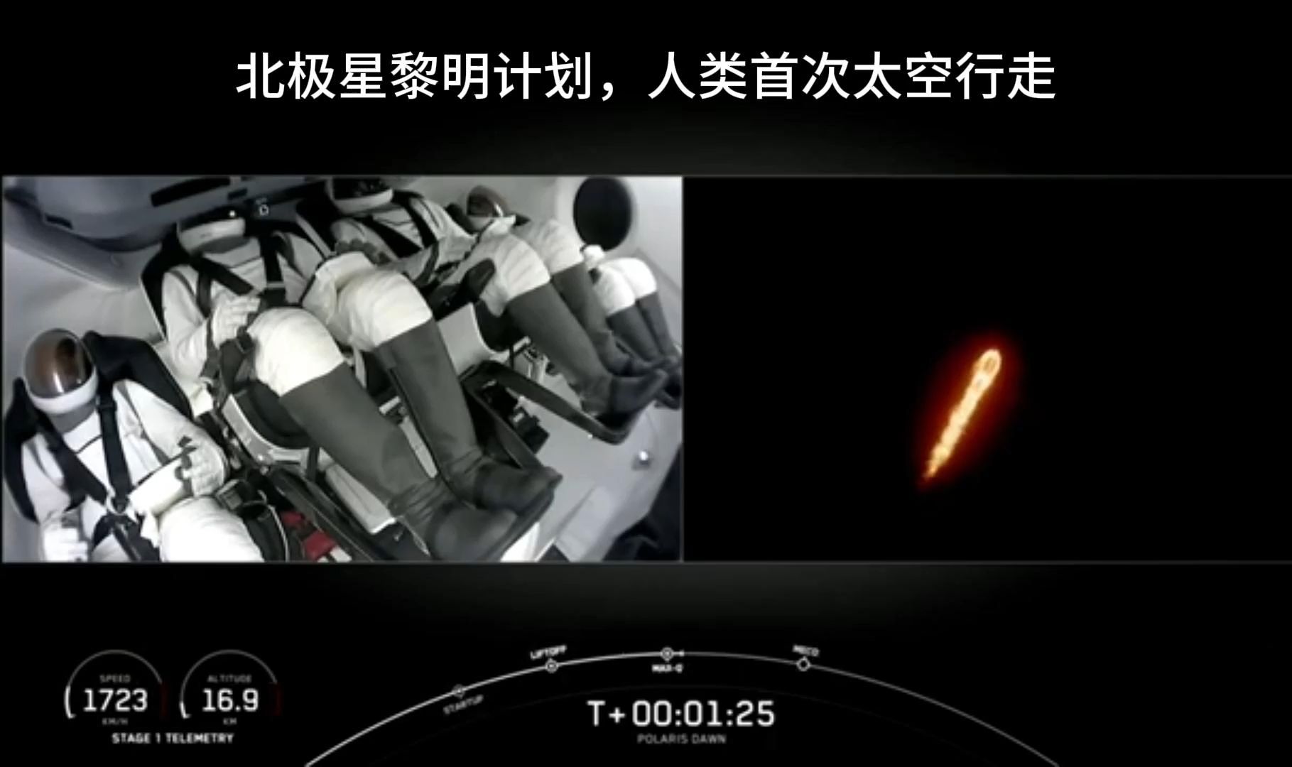 北极星(北极星电力招聘网)