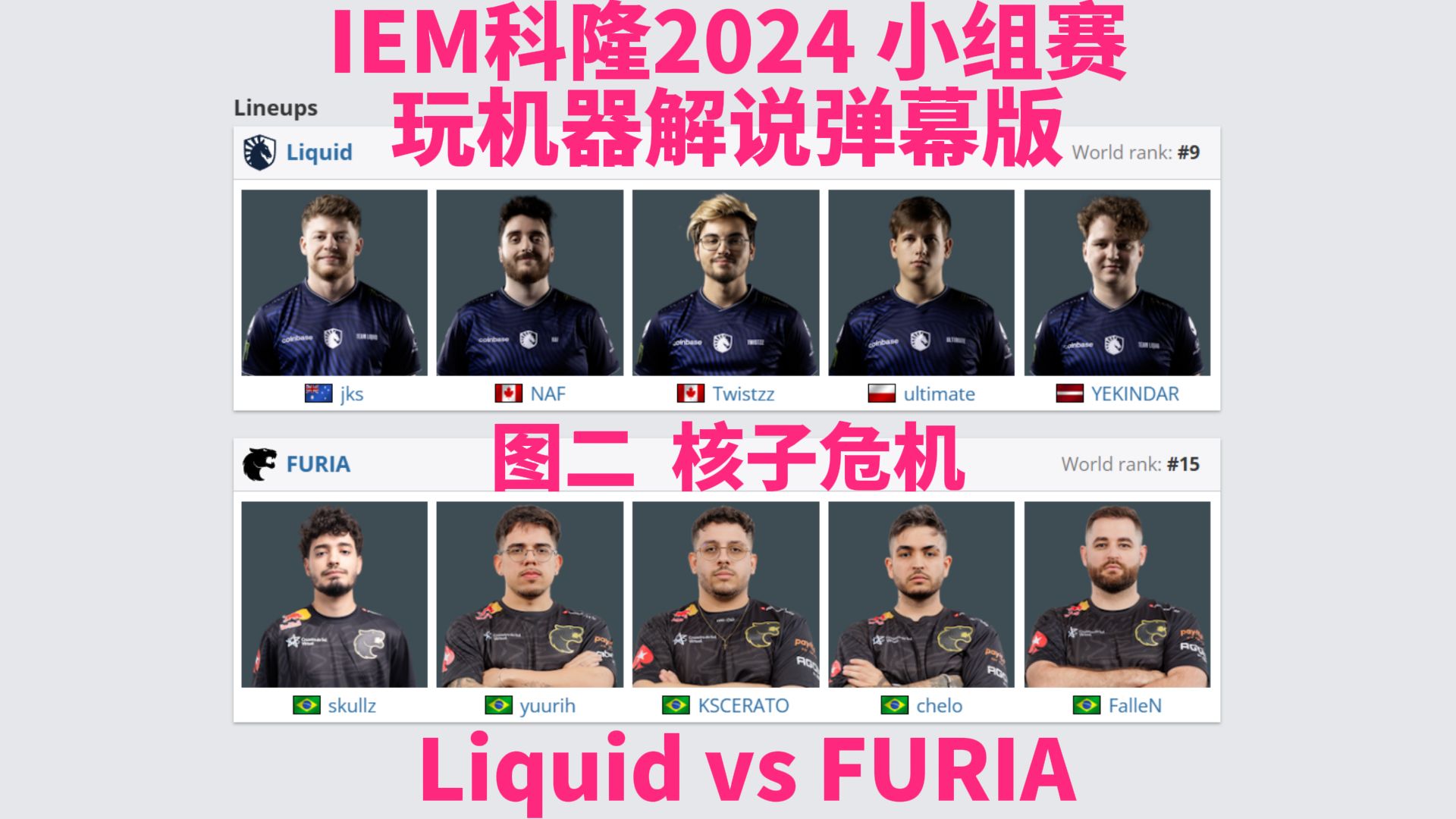 Liquid(liquidwiki dota2)