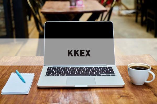 KKEX(口苦恶心是哪里出问题了)
